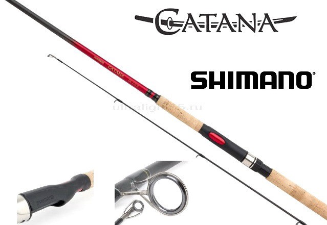 Купить спиннинг Шимано Катана СХ 210, 240 - цена, отзывы Купить спиннинг Шимано Катана СХ 210, 240 - цена, отзывы